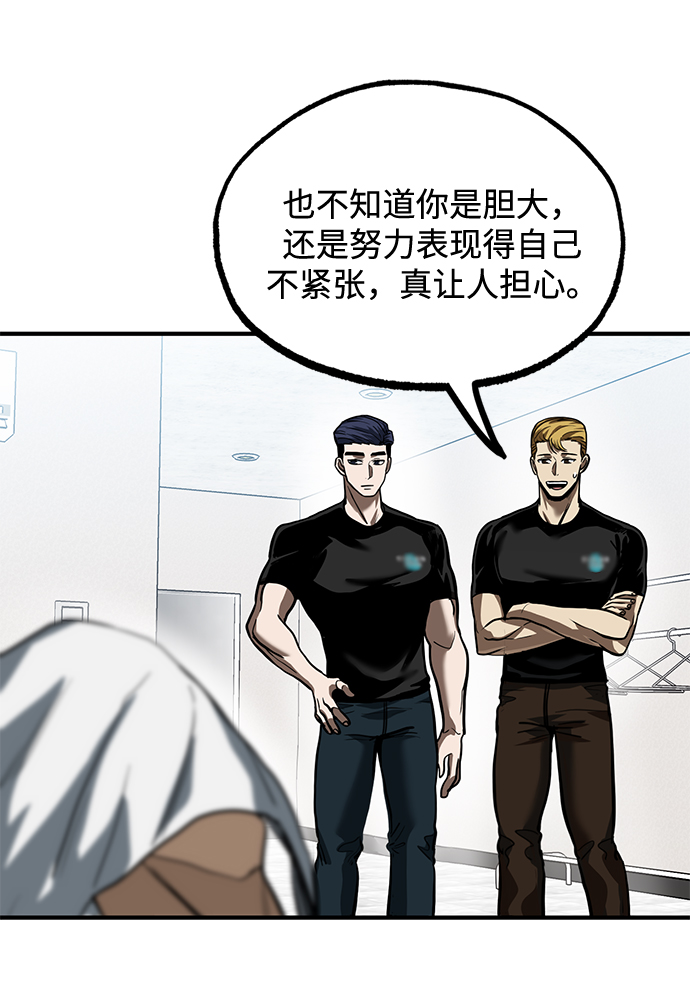 第23话33