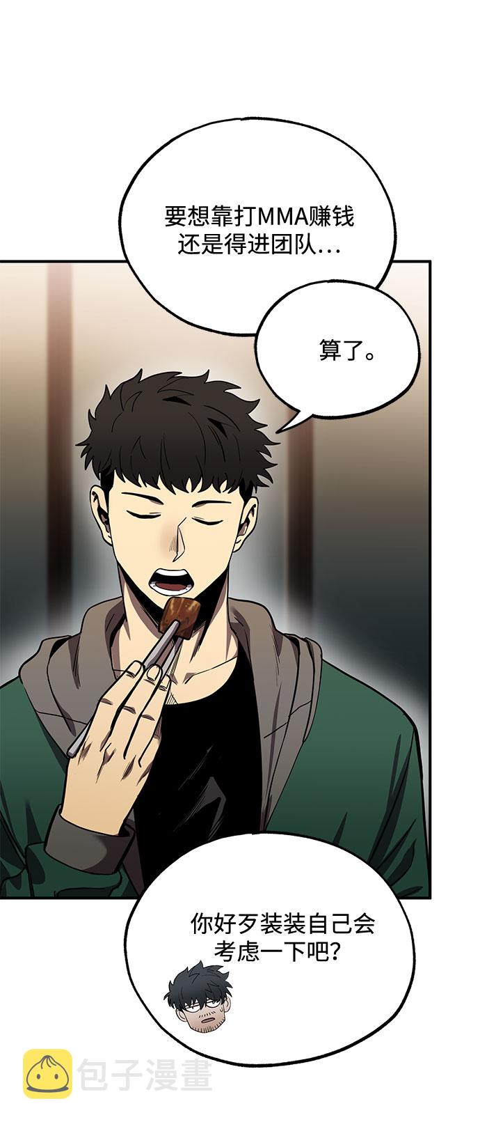 第9话37