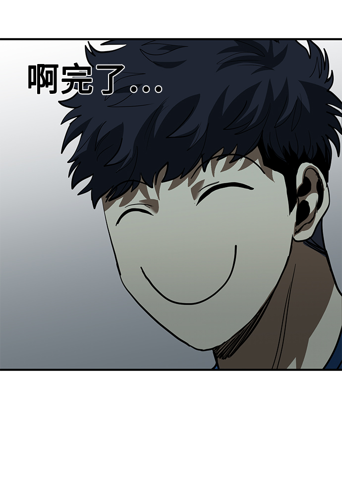 第28话74