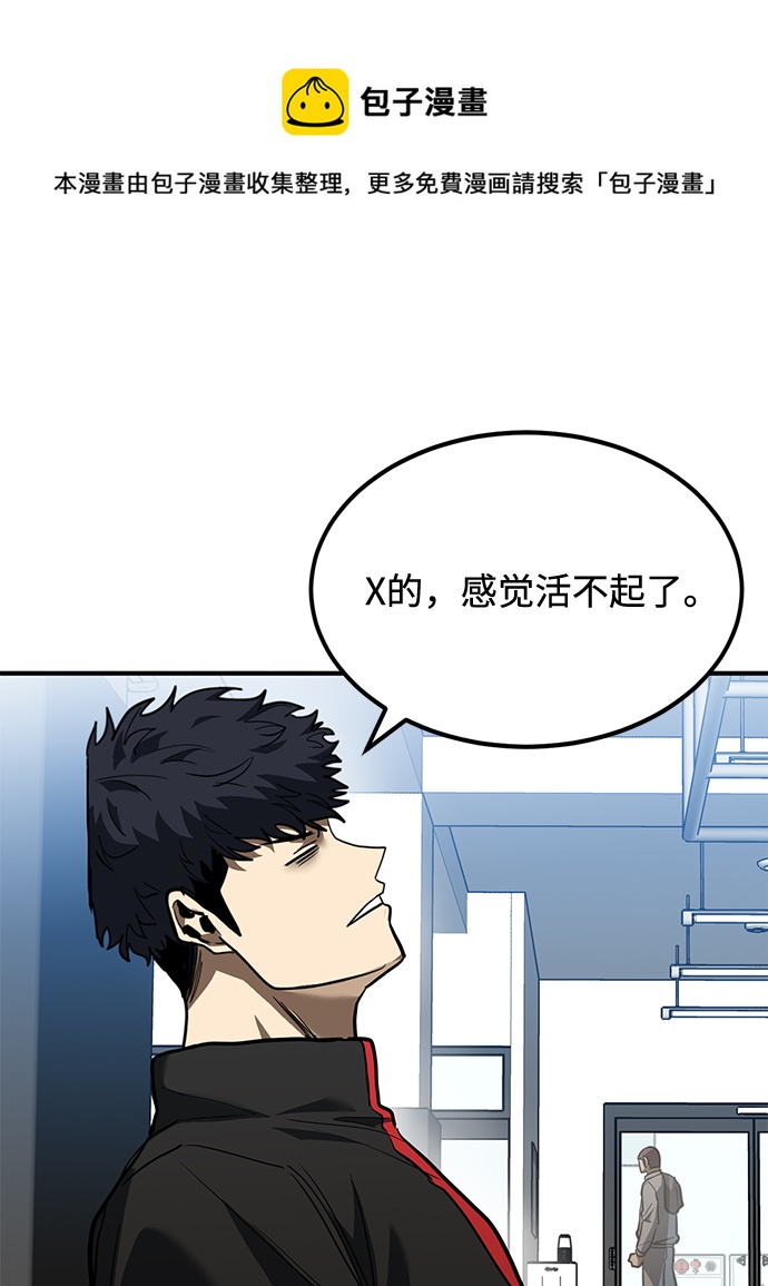 第30话53