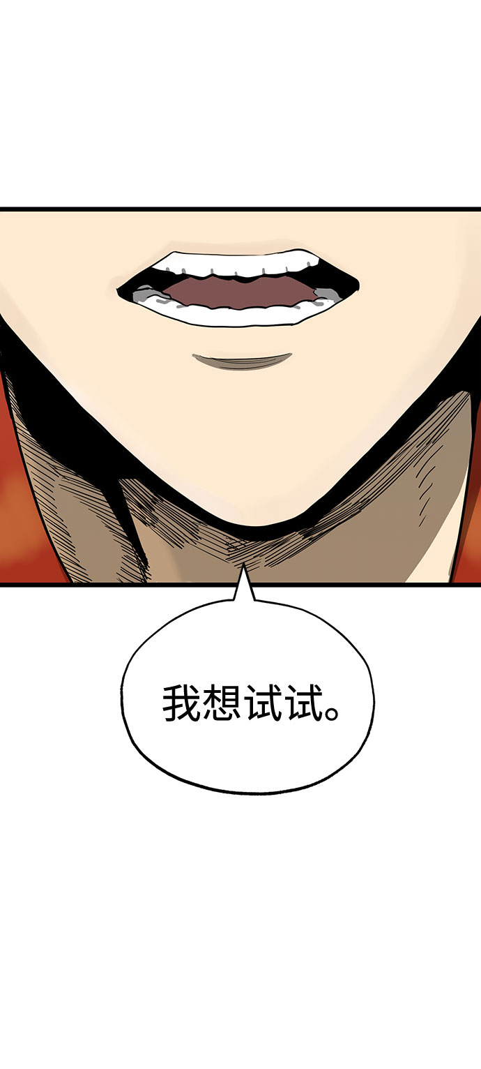 第4话48