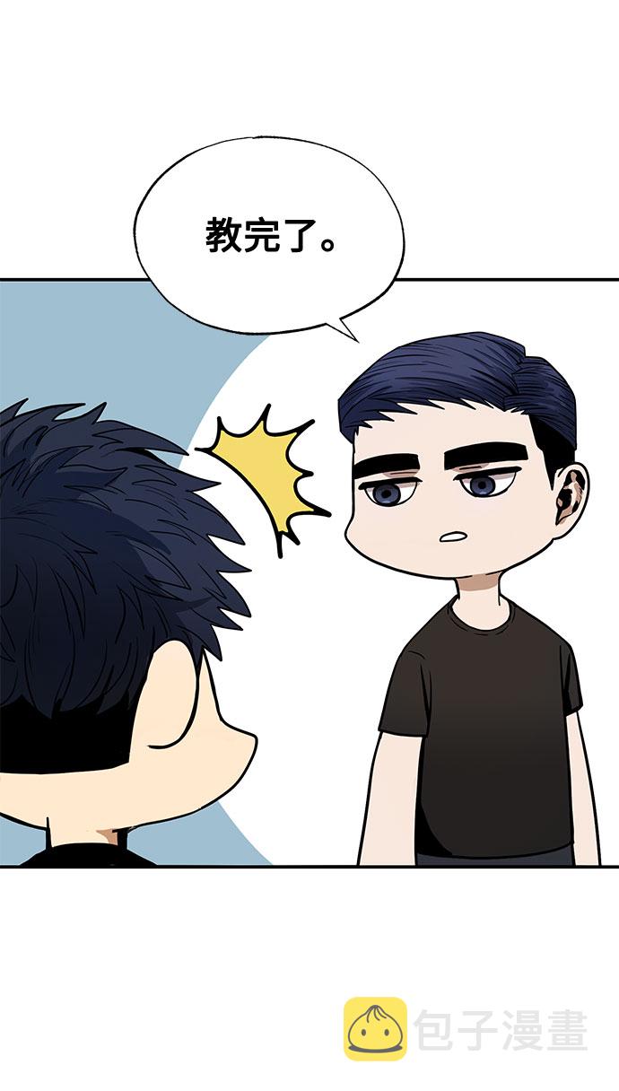 第5话75