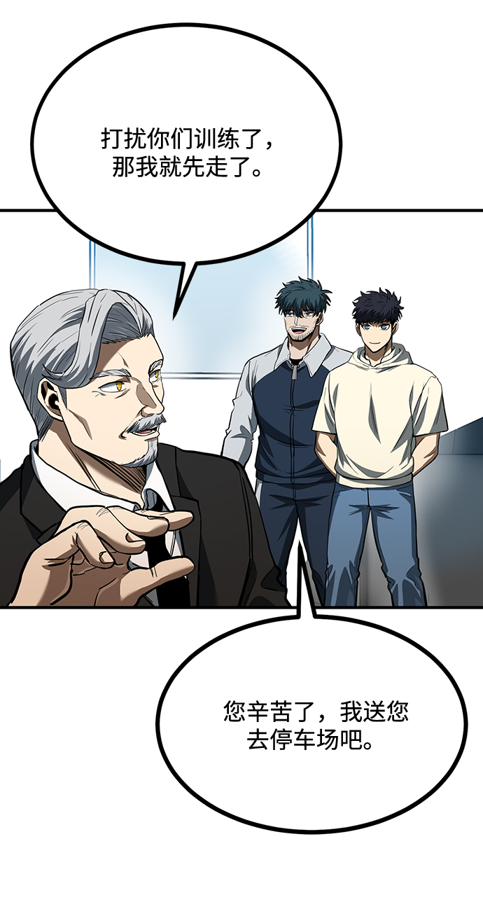 第37话12