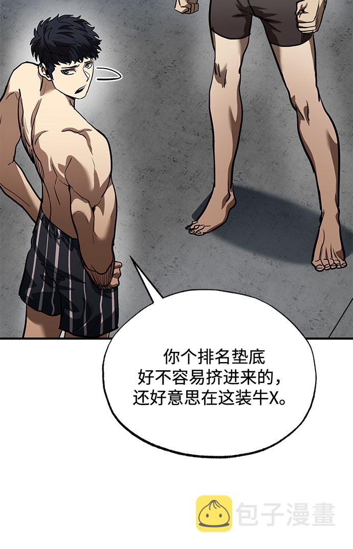 第14话75