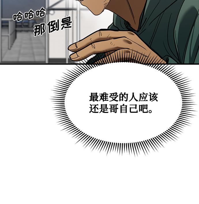 第26话24