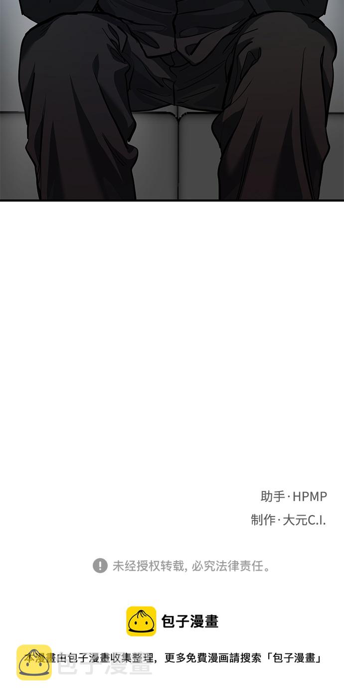 第36话72