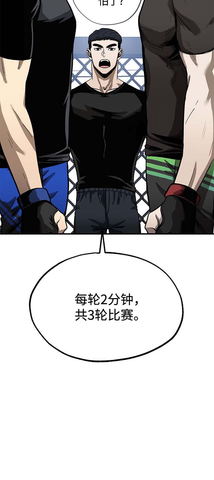 第7话15