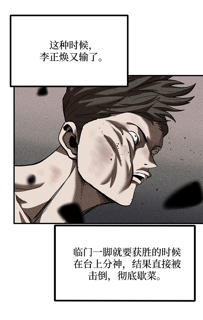 第22话47