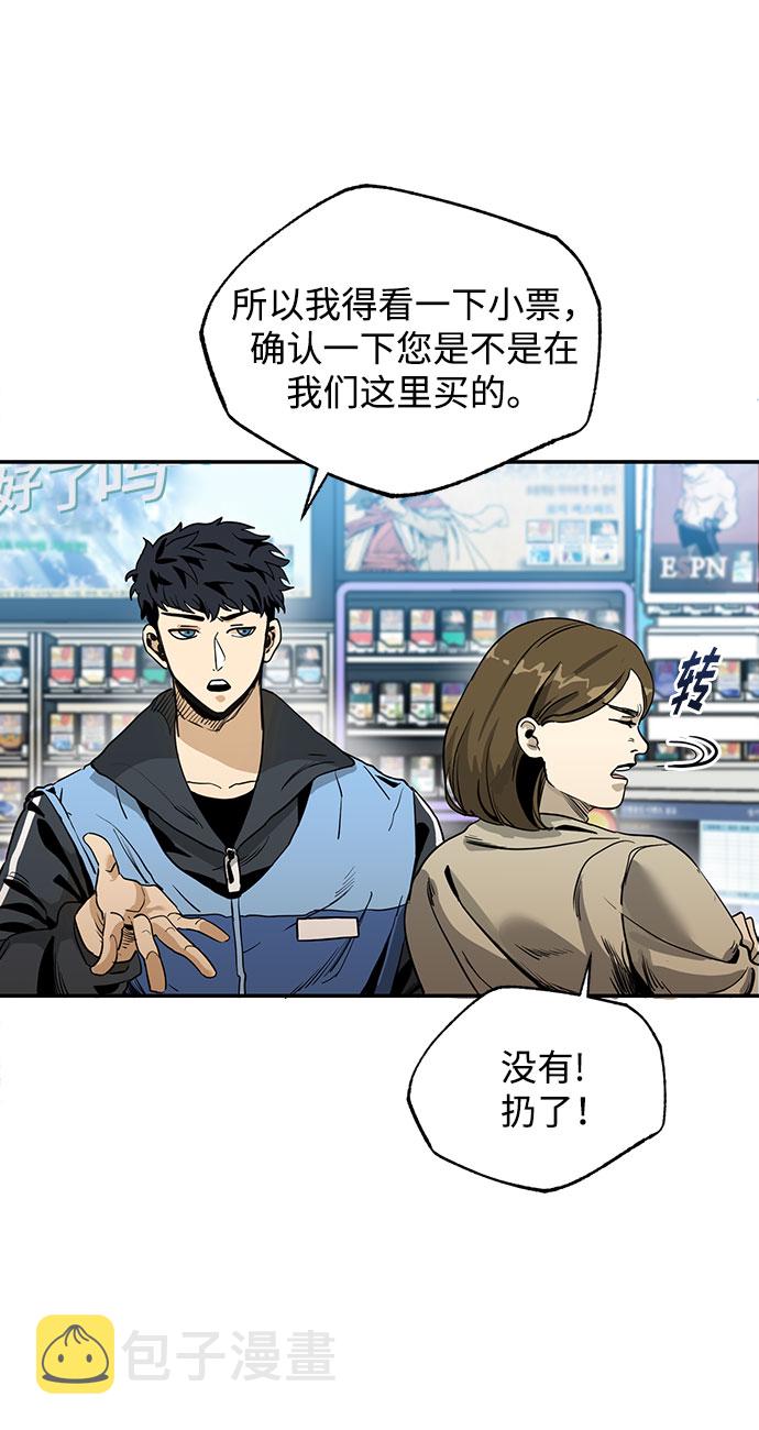 第1话7