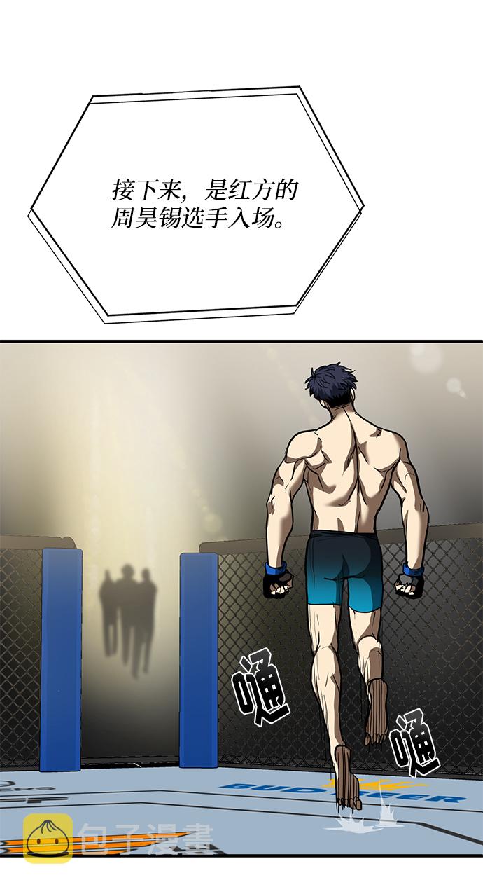 第23话51