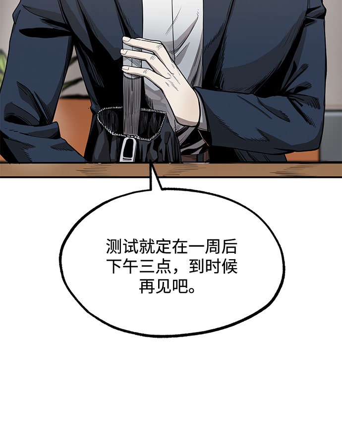 第5话10