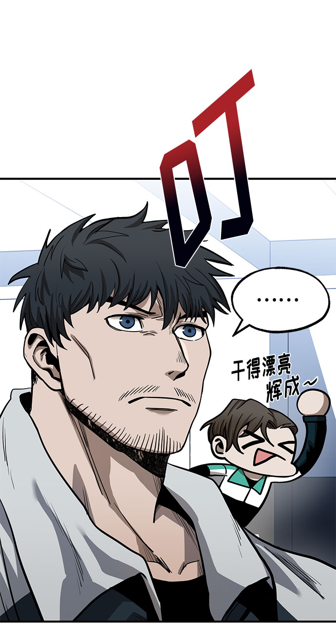 第7话48