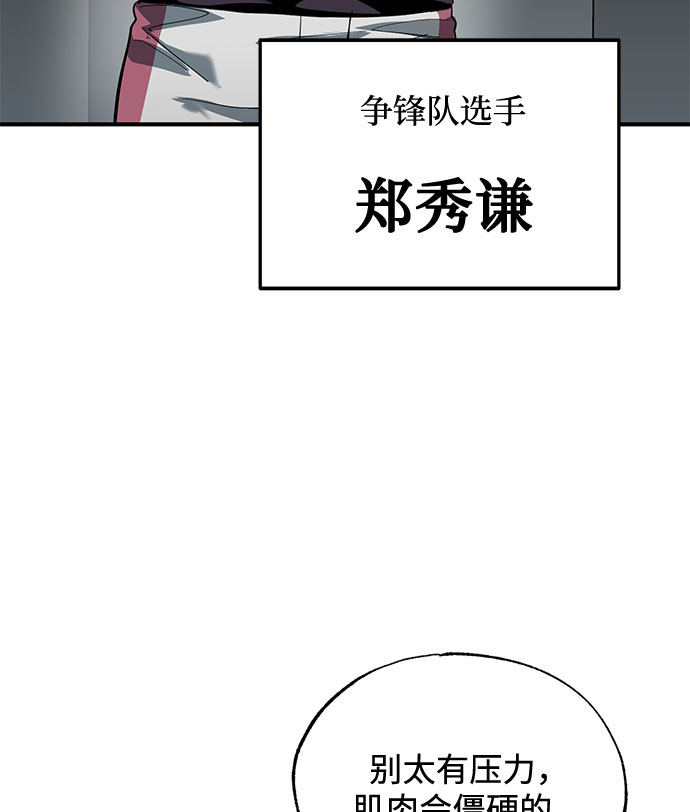 第12话65