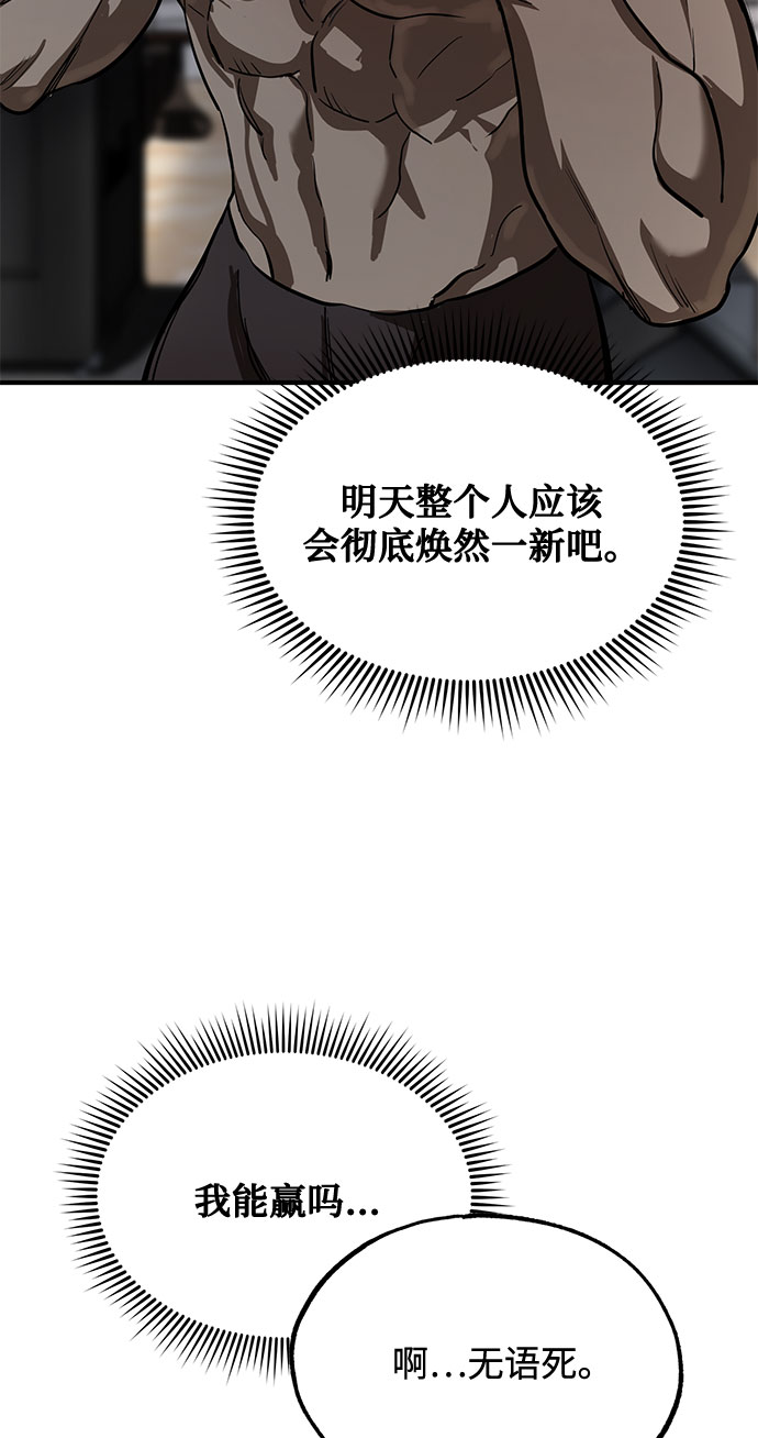 第14话61