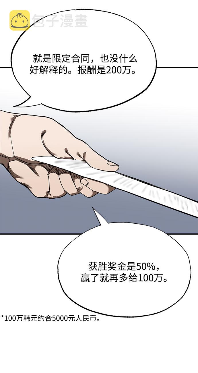 第13话6