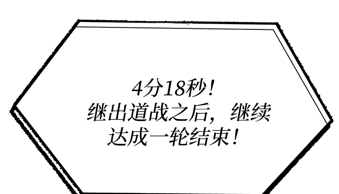 第25话47