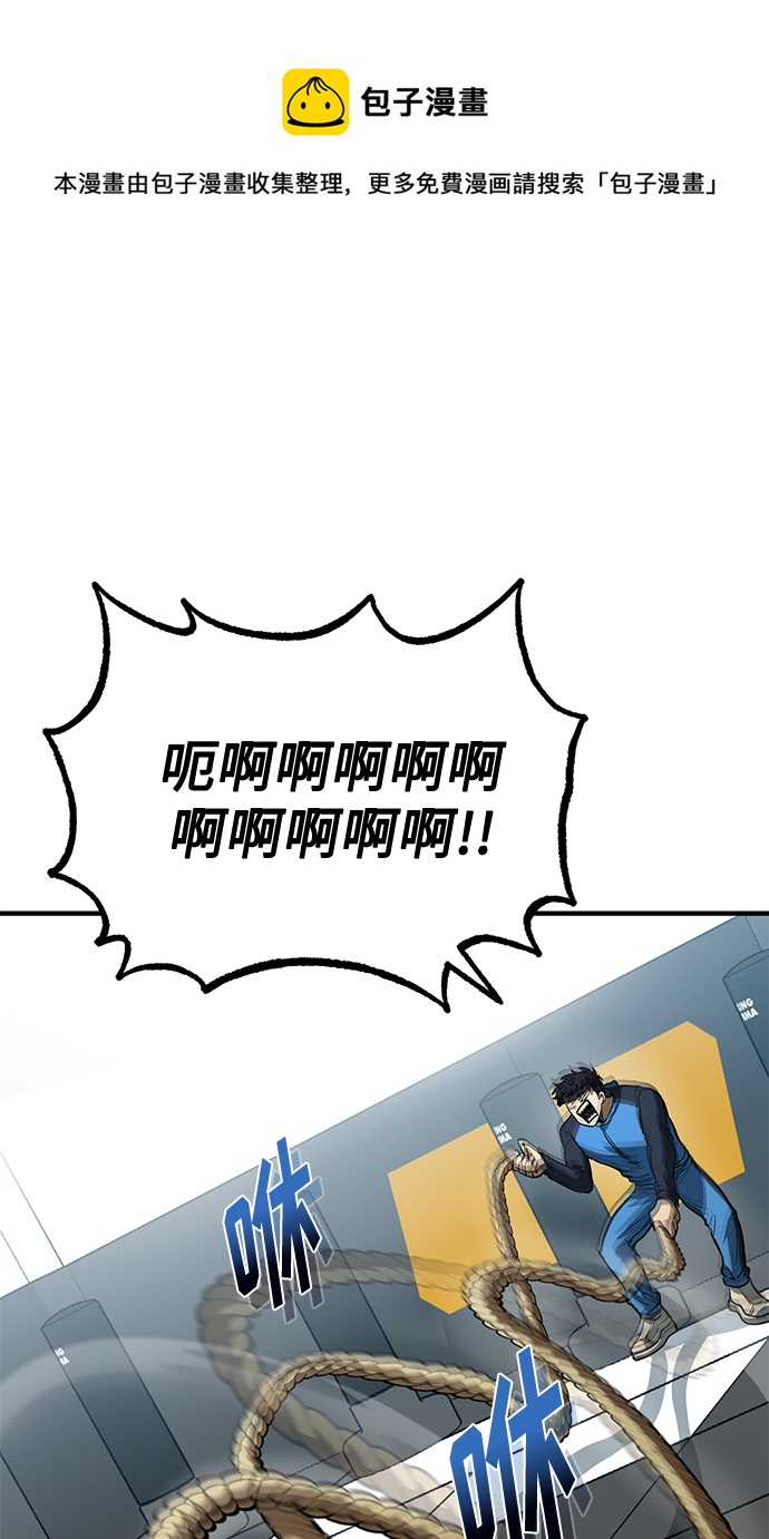 第29话49