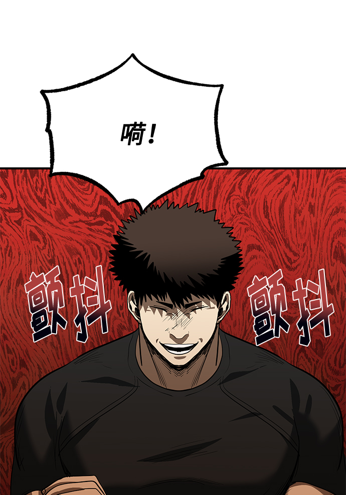 第29话111
