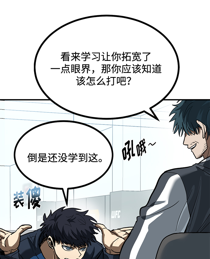 第29话23