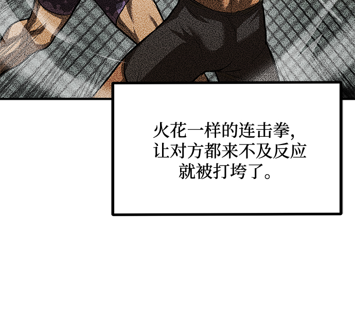 第29话12