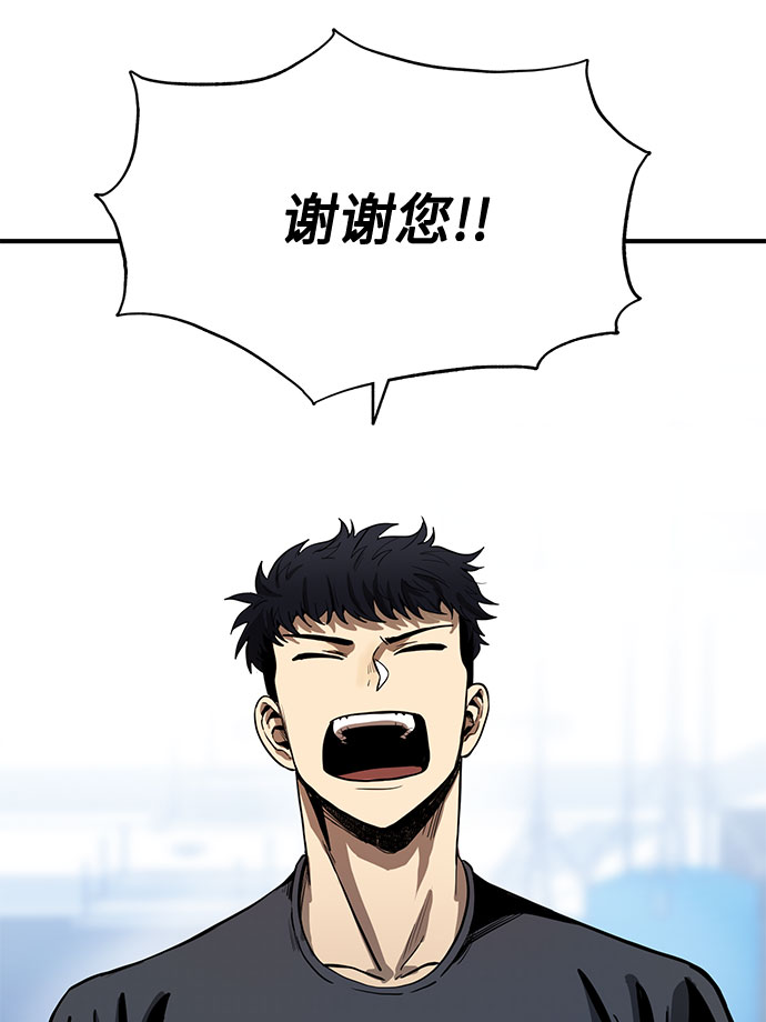 第6话87