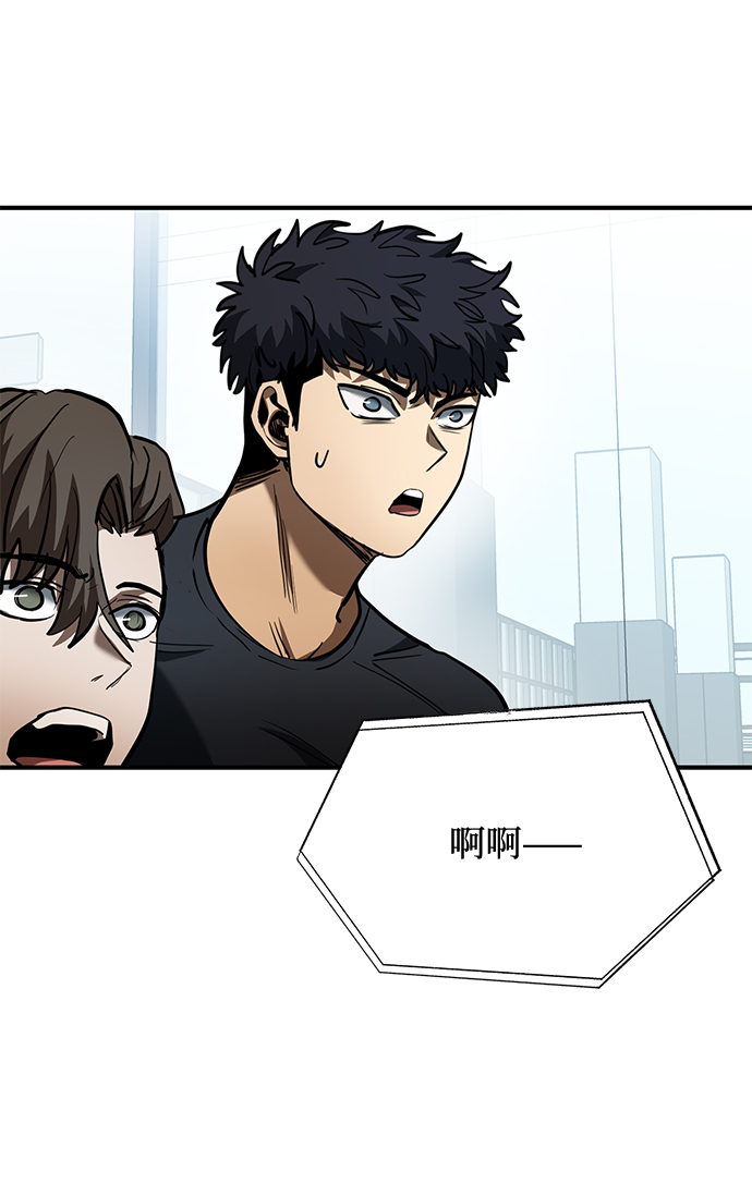 第38话12