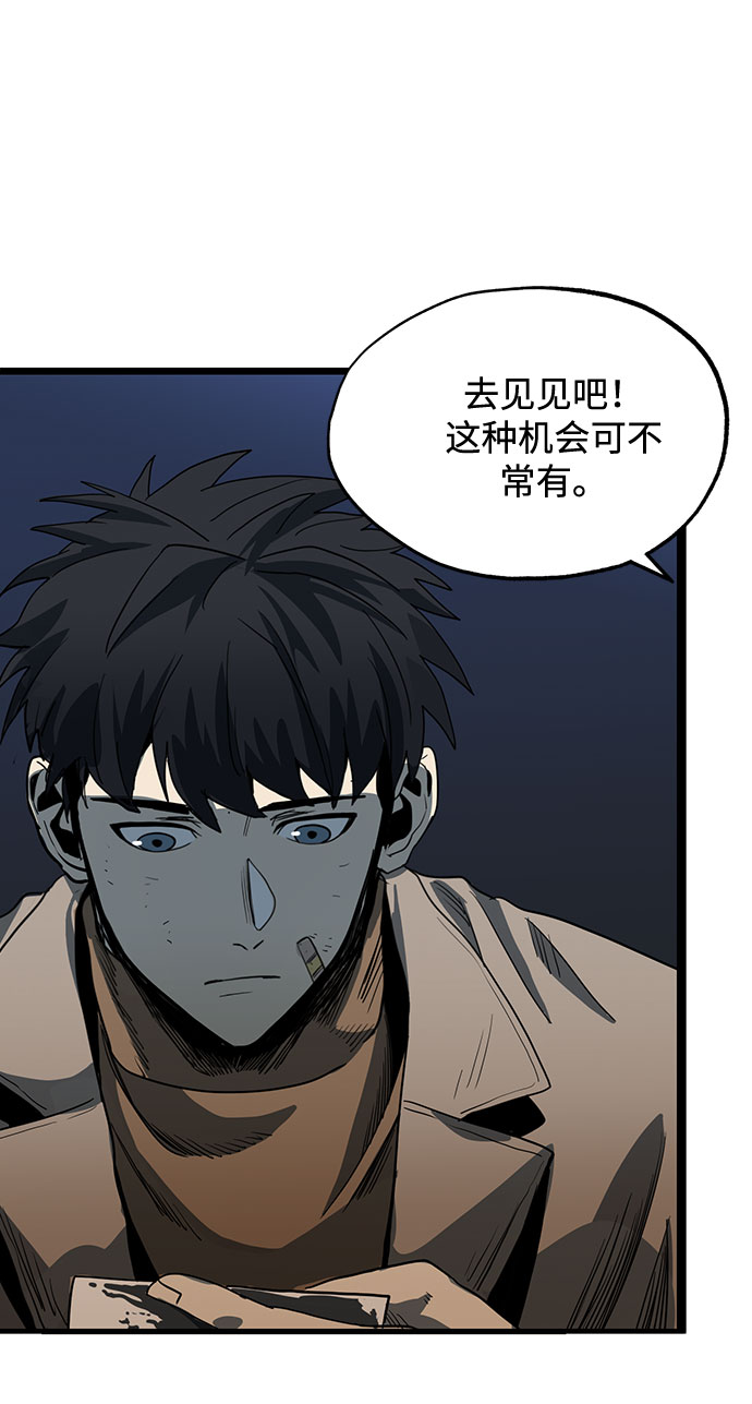 第3话62