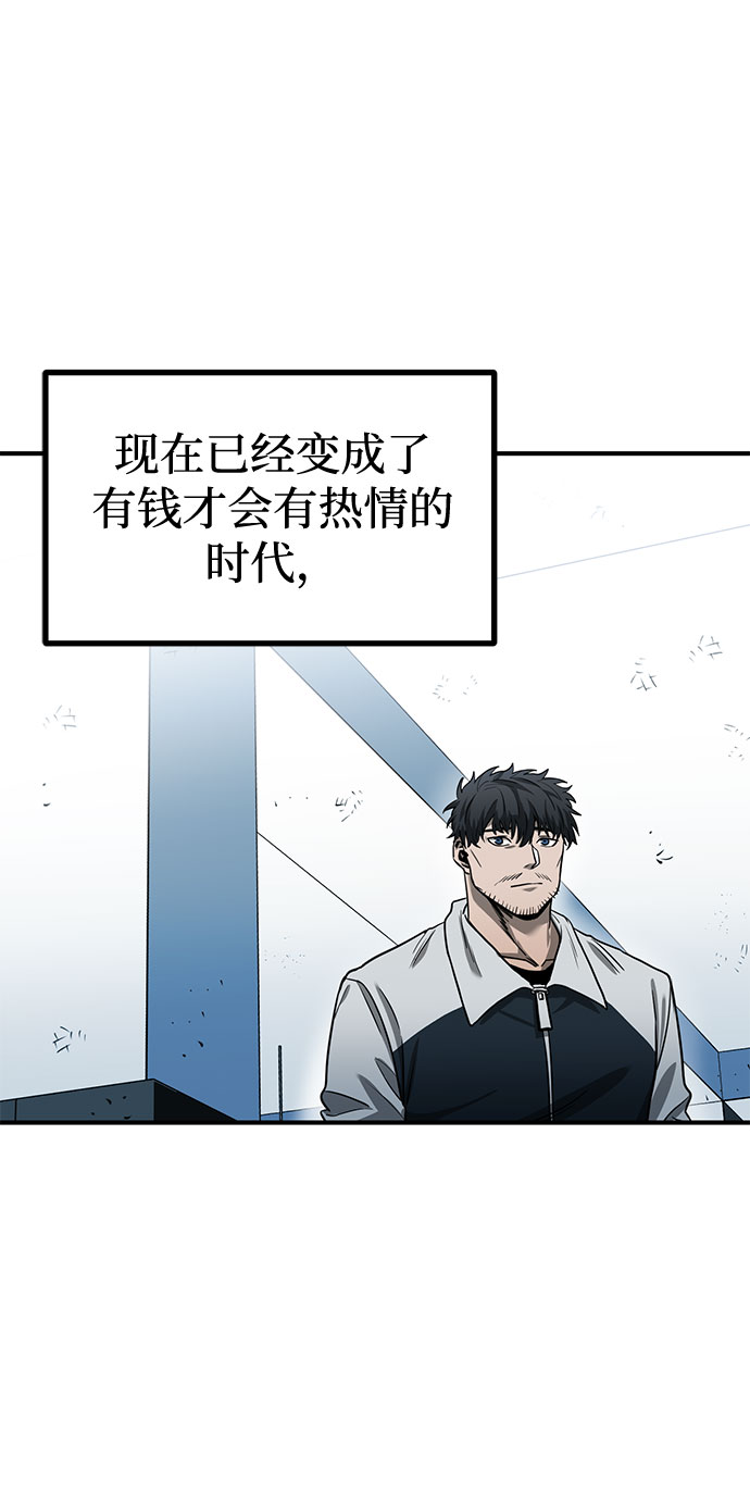 第9话69