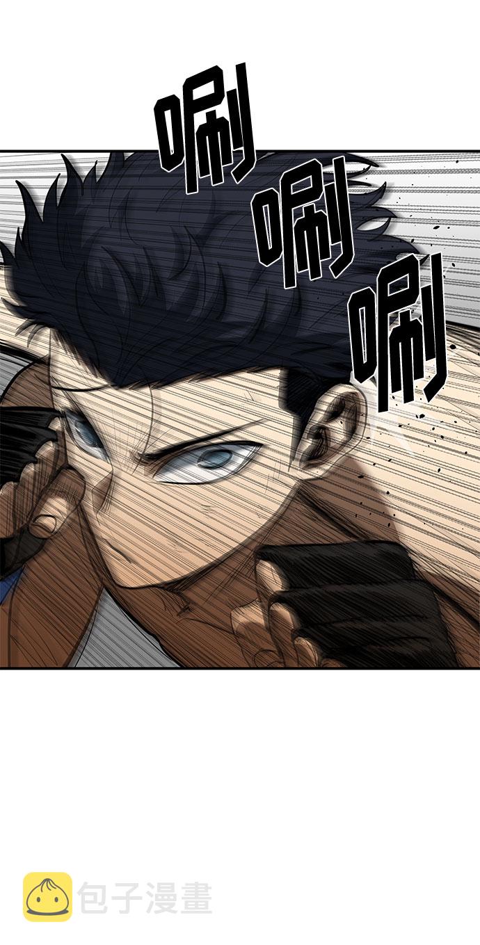 第33话43