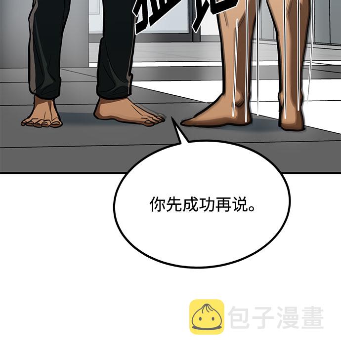 第39话71