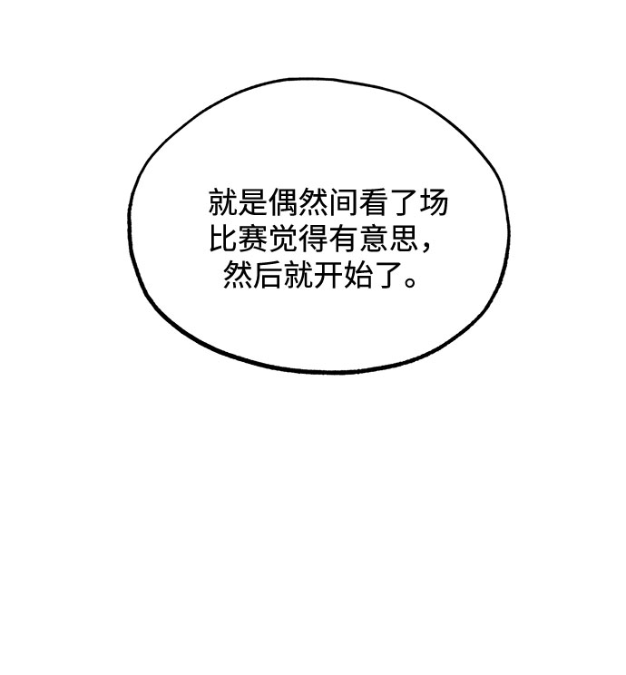 第3话70
