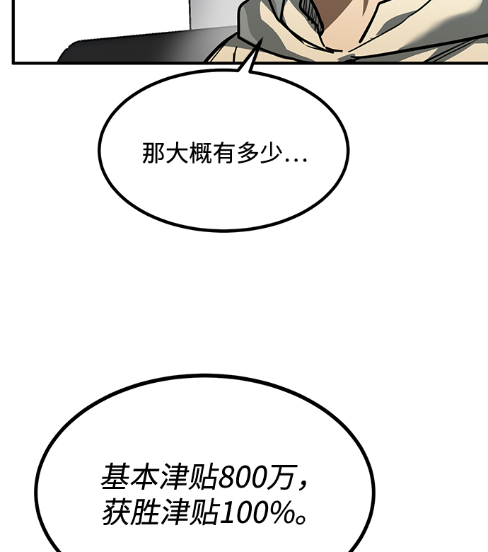 第36话57