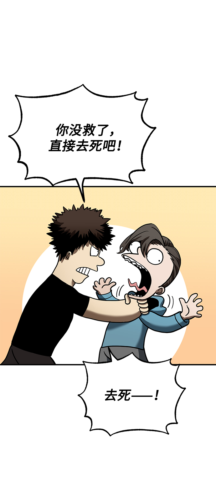 第26话3