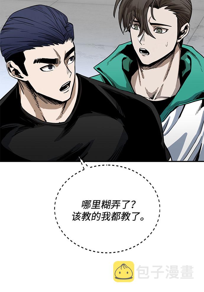 第5话80