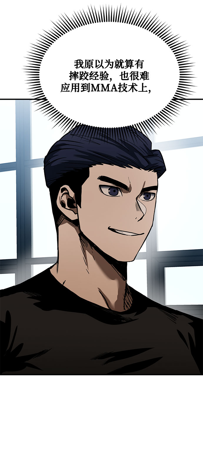 第13话82