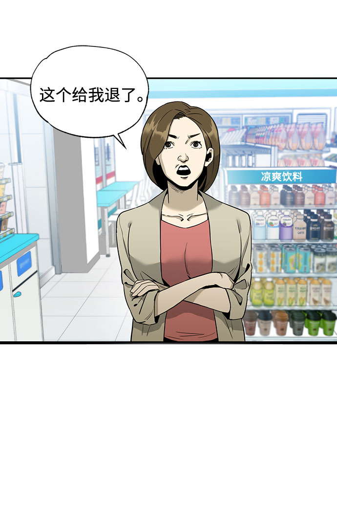 第1话3