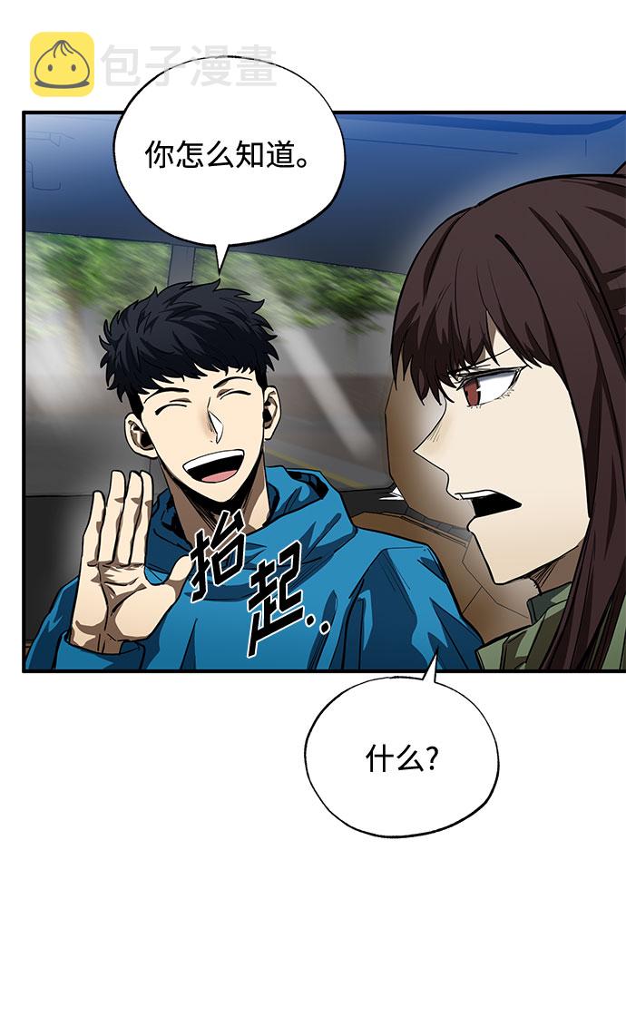 第14话13