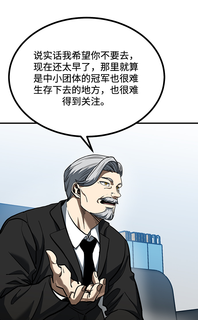 第36话54