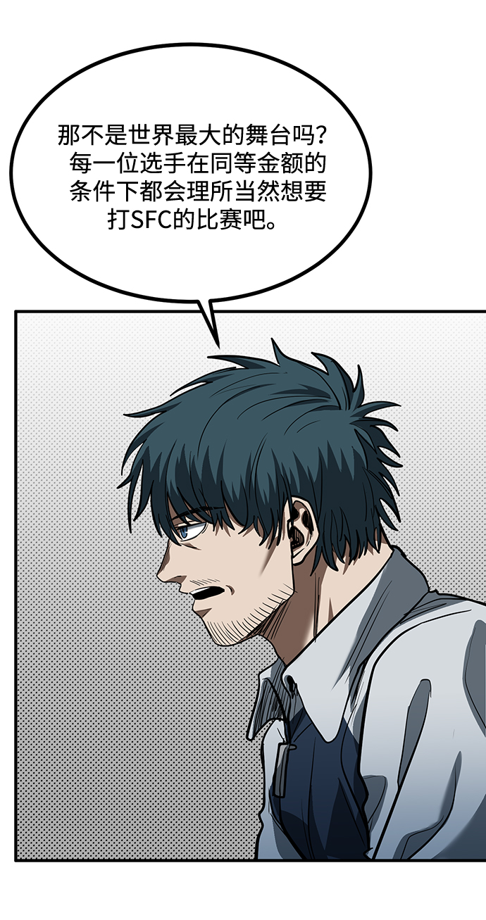 第36话62