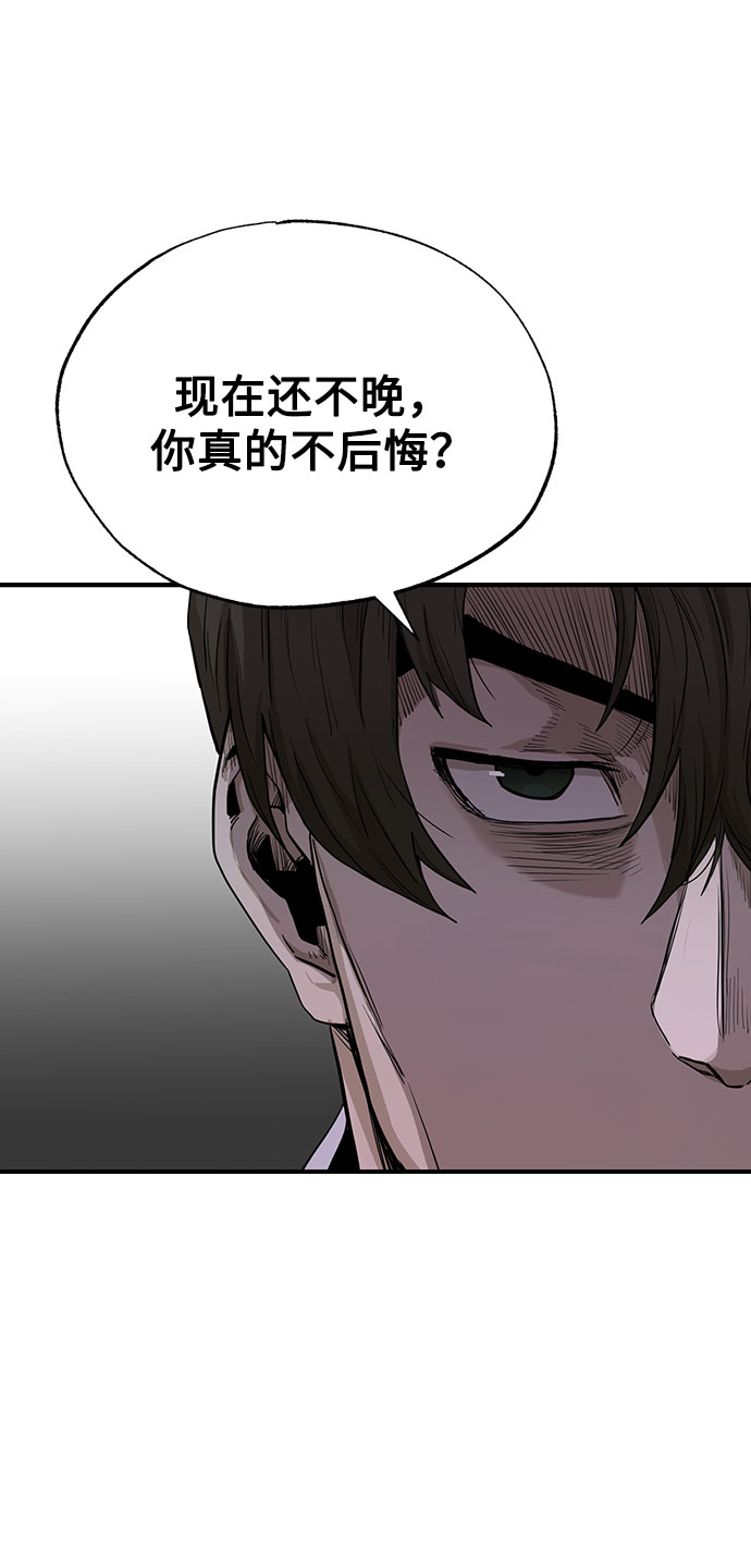 第5话11