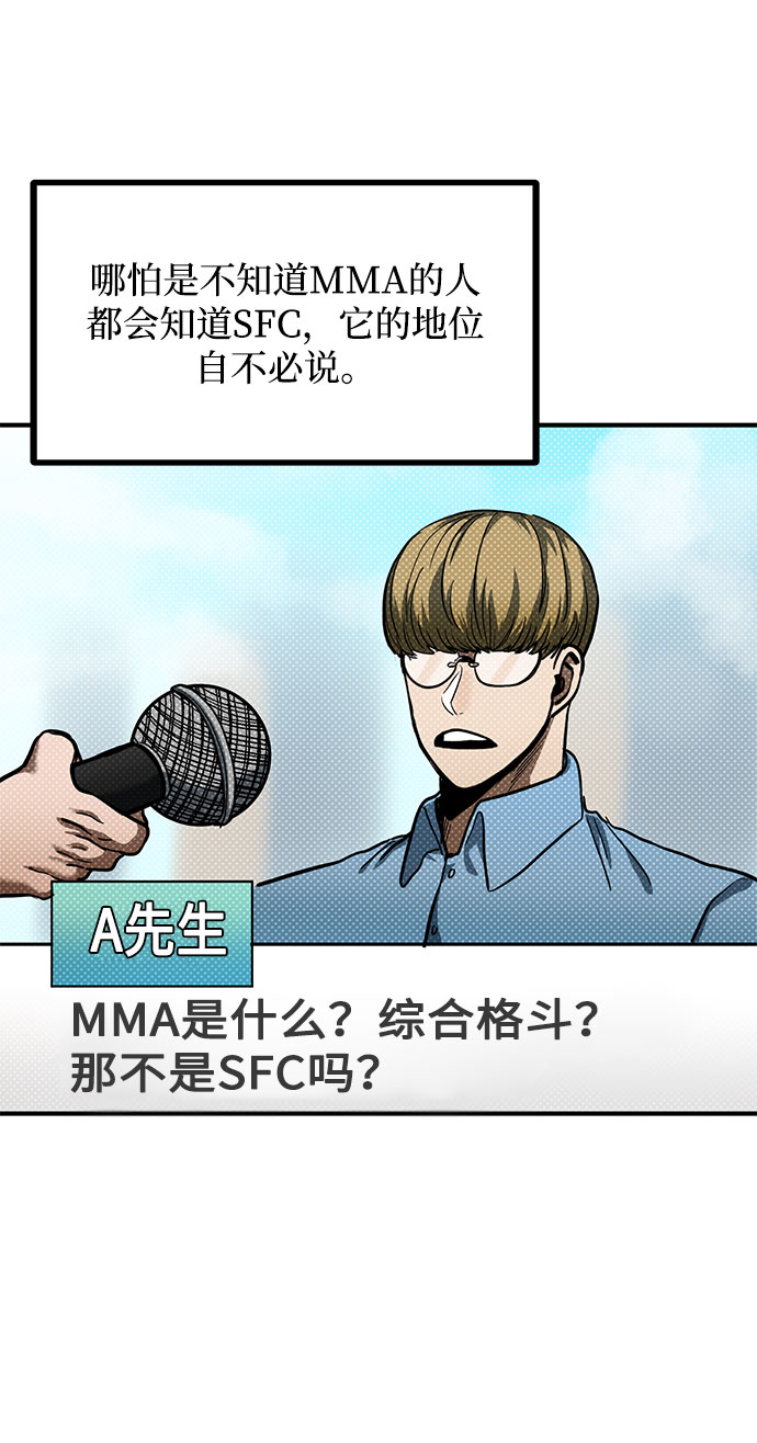 第19话47