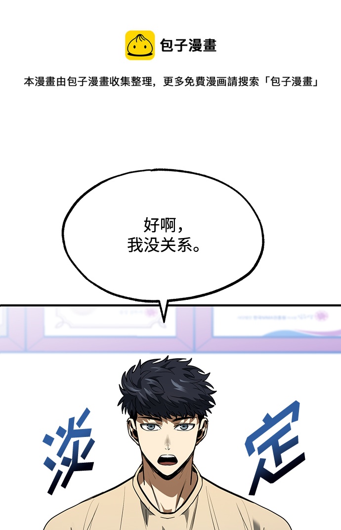 第27话49