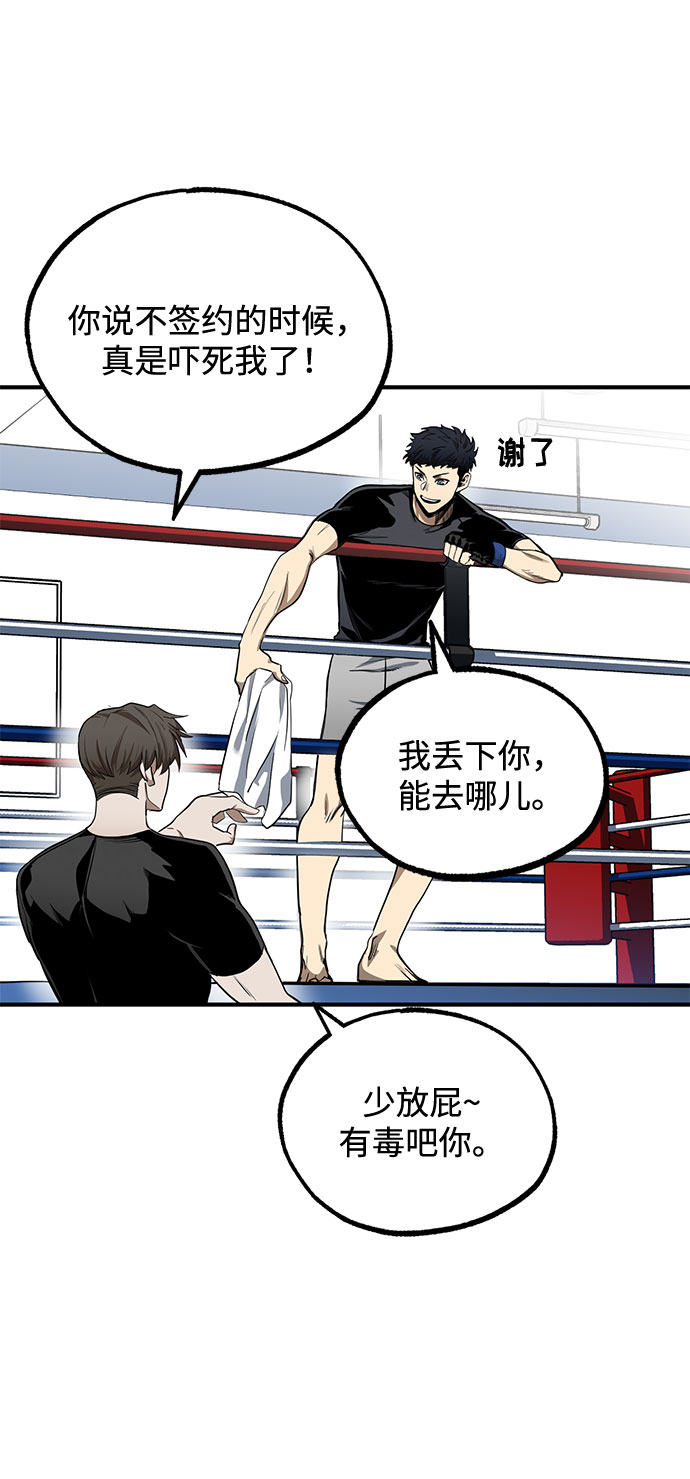 第11话11