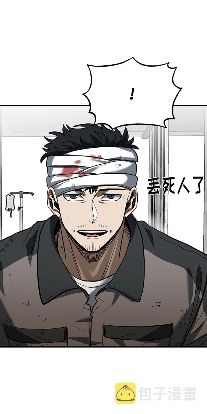 第31话5