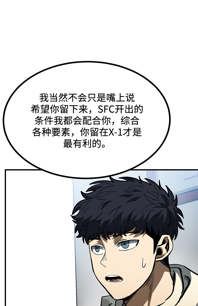 第36话56