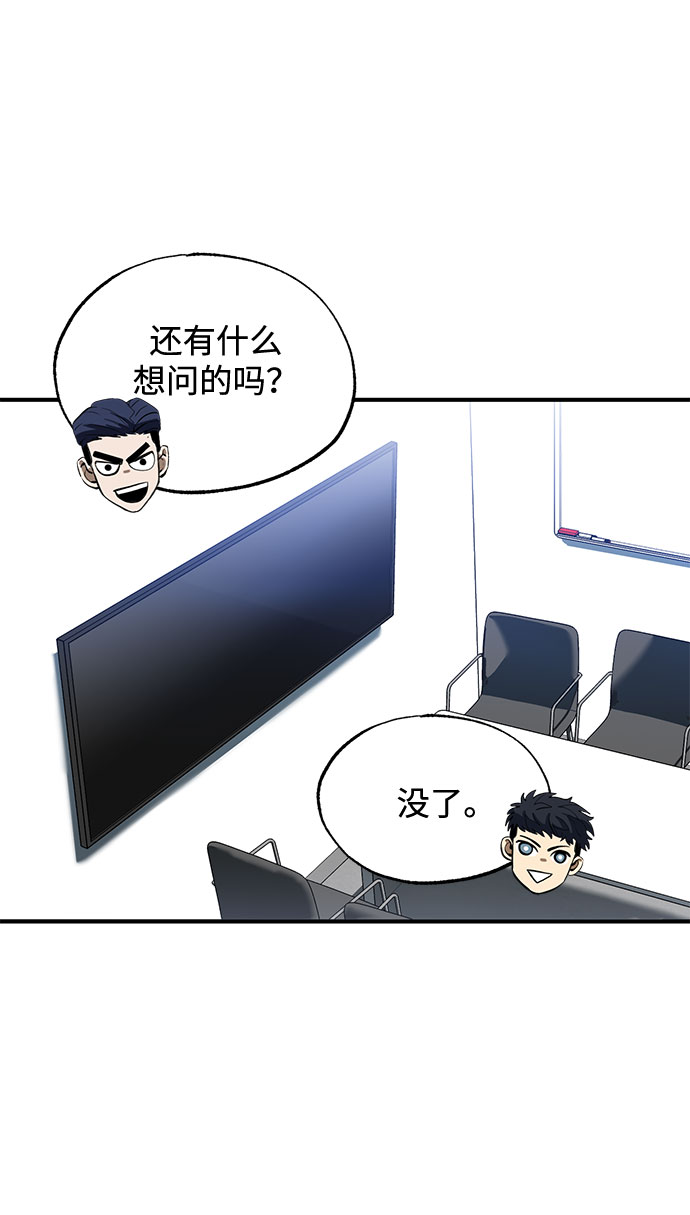 第13话14