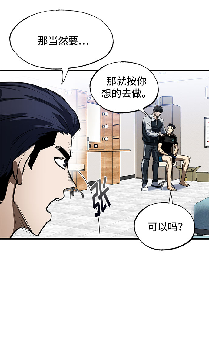 第15话38