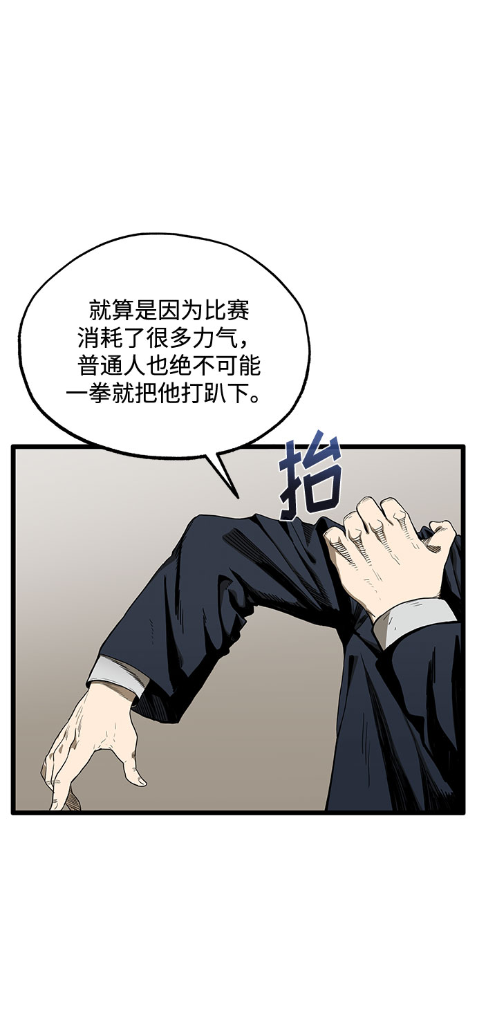 第4话11