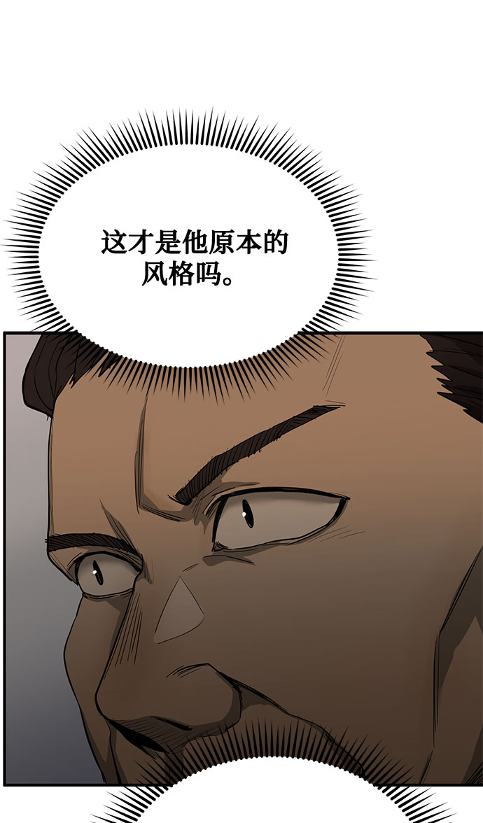 第8话60