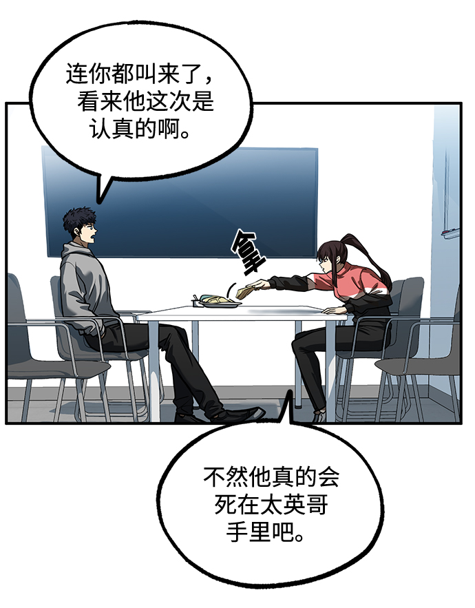 第23话6